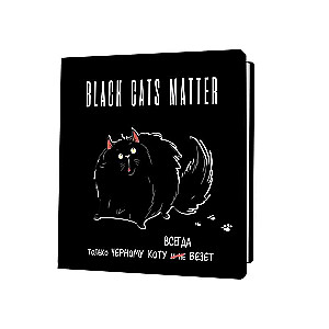 Notebook BLACK CATS MATTER. Only a black cat is always lucky