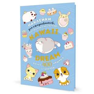 KAWAII DREAM Stickers