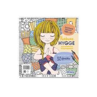 HYGGE Coloring Book for Marker Work. 32 Atmospheric Projects for Relaxation