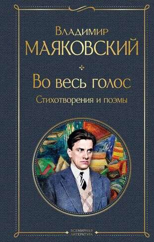 Out Loud. Poems and Poems
