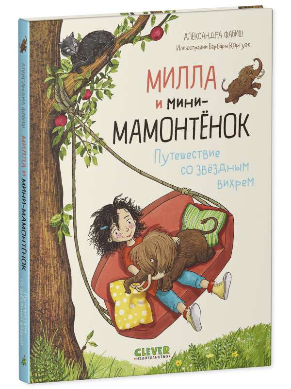 Milla and the Mini-Mammoth. Journey with the Starry Whirlwind