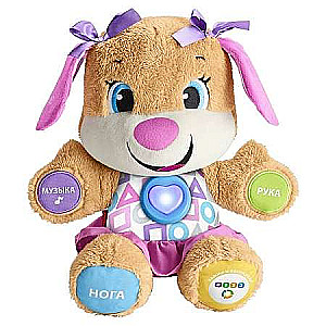 Musical Toy - Little Sister of the Smart Puppy