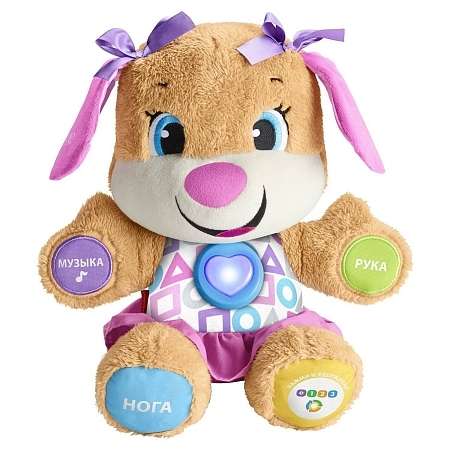Musical Toy - Little Sister of the Smart Puppy
