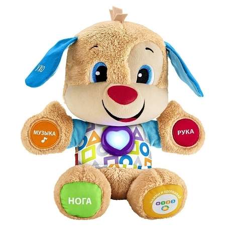 Musical Toy - Smart Puppy, EN