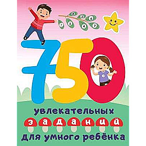 750 Engaging Tasks for Smart Kids