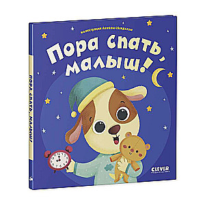 We Play. We Learn. We Grow. It's Time to Sleep, Baby!