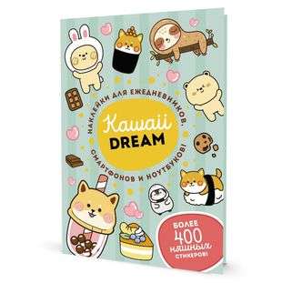 KAWAII DREAM Stickers
