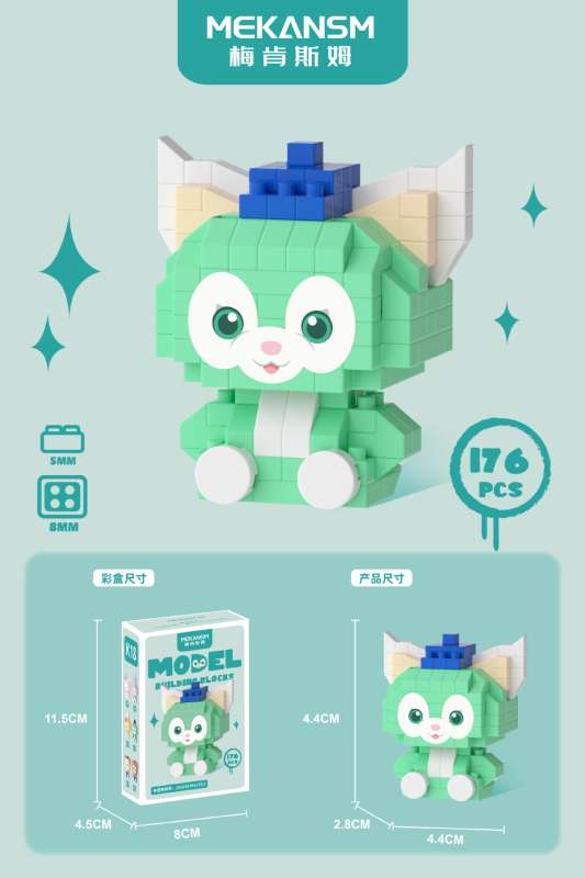 3D MEKANSM Constructor/Mosaic Cat, 176 pcs.