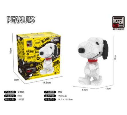 3D Construction Set / Mosaic HSANHE Snoopy, 1520 pcs.