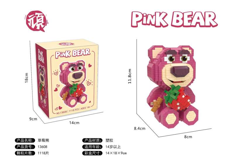 Constructor/Mosaic 3D PINK BEAR Pink Bear with Strawberry, 1118 pcs, 118x80mm