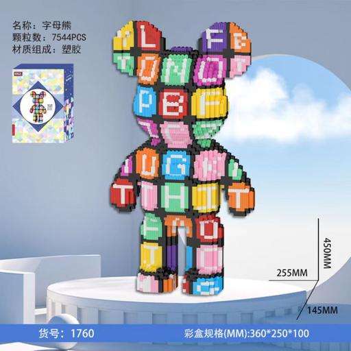 Constructor/Mosaic 3D XINZ Bear, 7544 pieces, 450x255x145mm