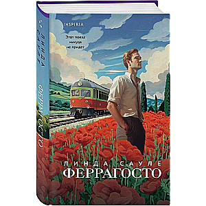 Ferragosto