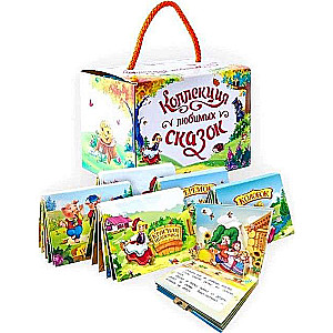 Set Collection of Favorite Tales
