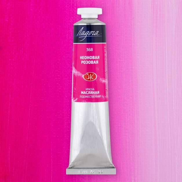 Aliejinė dažai 46 ml. Neoninė rožinė