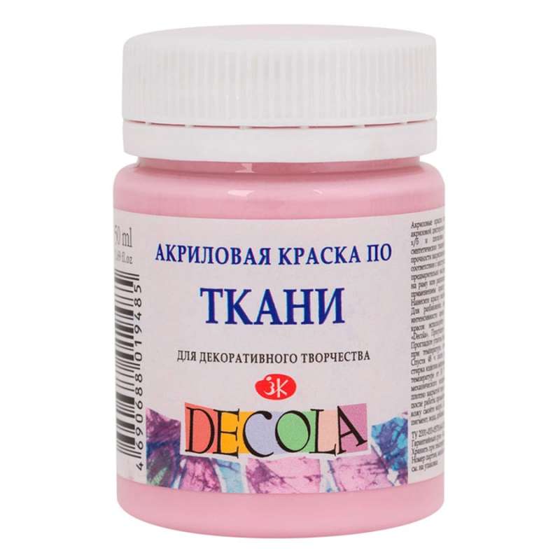 Acrylic Paint for Fabric 50 ml Sakura