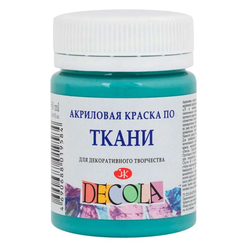 Acrylic paint for fabric 50 ml Turkish green