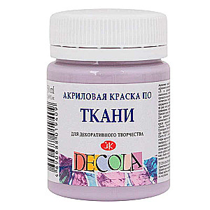Acrylic Paint for Fabric 50 ml Purple