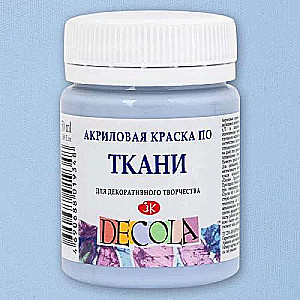 Acrylic paint for fabric 50 ml Royal Blue