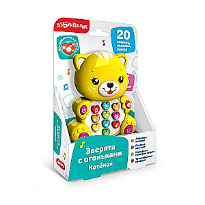 Musical Toy - Kitten