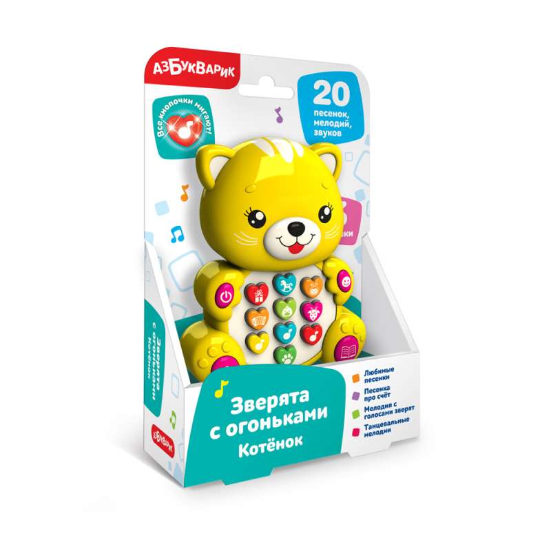 Musical Toy - Kitten