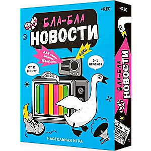Tabletop Card Game - Bla-bla News