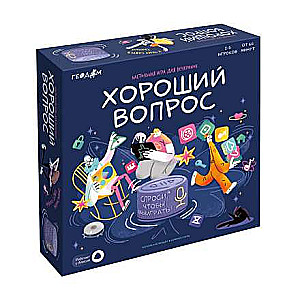 Board Game with Voice Assistant. Good Question