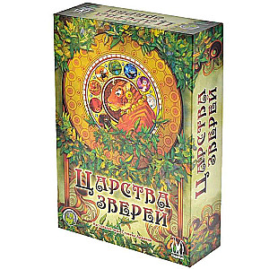 Board Game - Kingdoms of Beasts