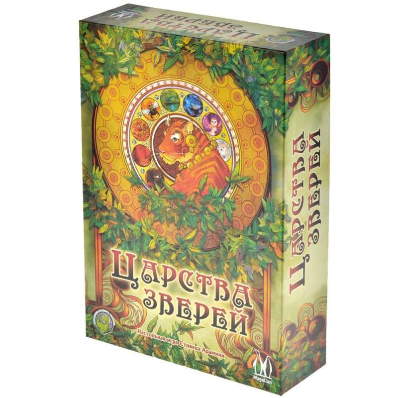 Board Game - Kingdoms of Beasts