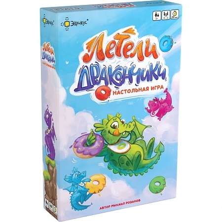 Board Game - Flying Dragonlets