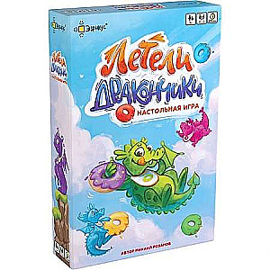 Board Game - Flying Dragonlets