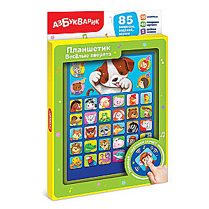 Tablet - Funny Animals
