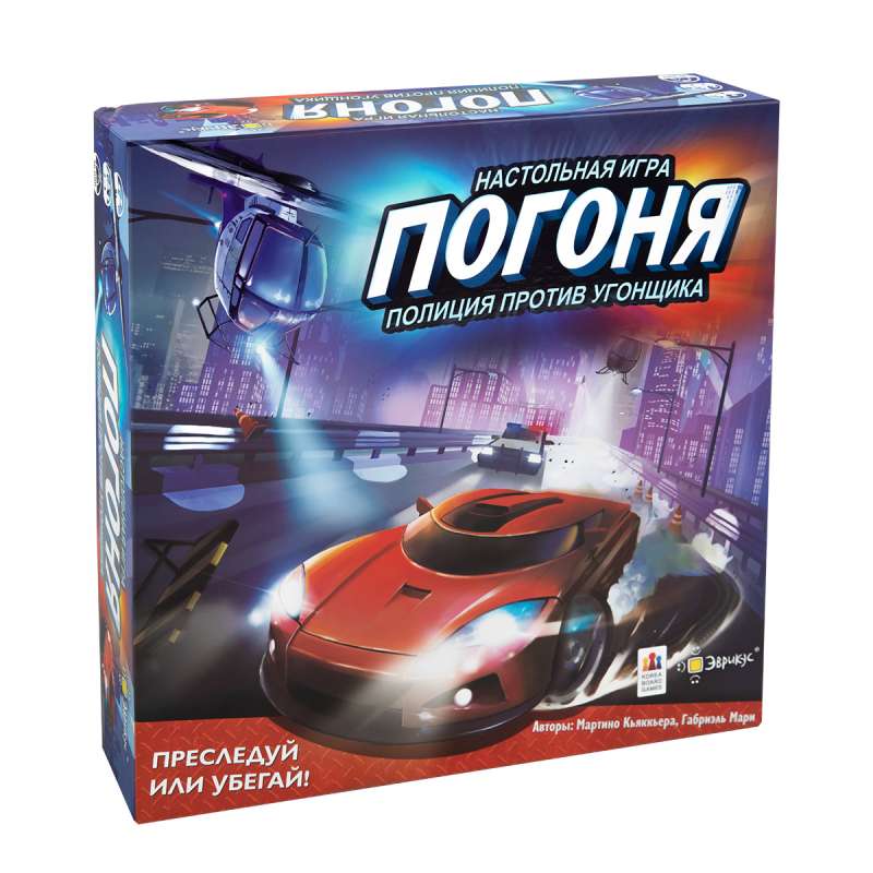 Board game - Chase. Police vs. Thief