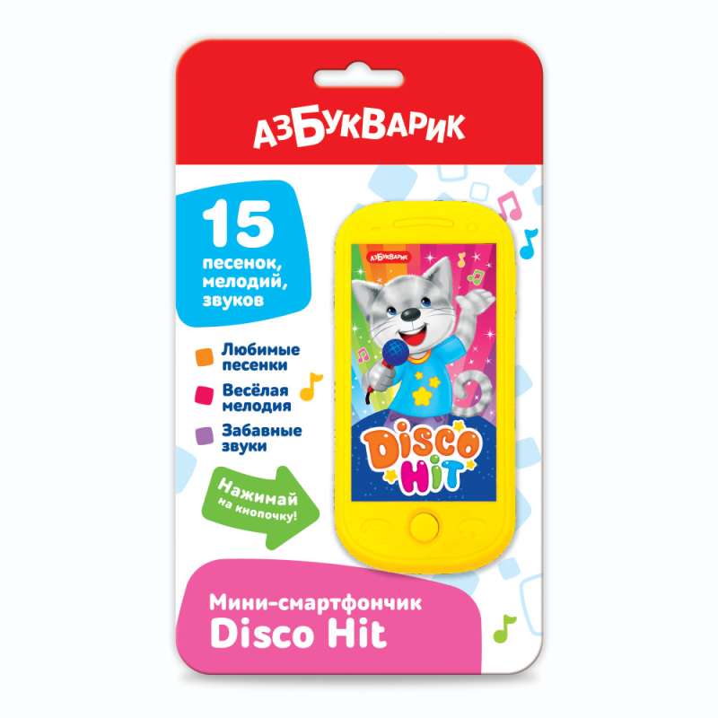 Mini viedtālrunis - Disco Hit 