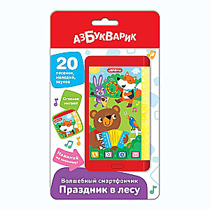 Magic Smartphone - Celebration in the Forest