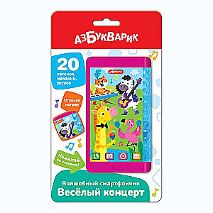 Magic Smartphone - Fun Concert