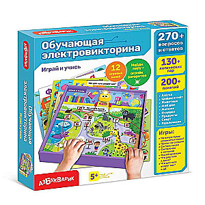 Educational Electric Quiz - Play and Learn