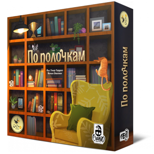 Table Game - On the Shelves