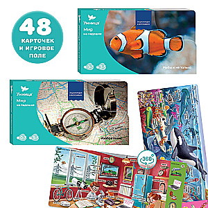 World in the Palm of Your Hand. Encyclopedia for Children in Photographs. Inventions and Fish and More