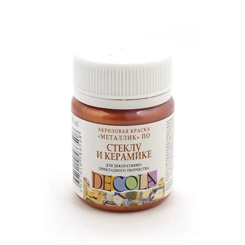 Acrylic Paint 50 ml Copper