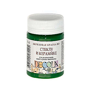 Acrylic Paint 50 ml Green Medium