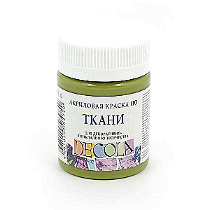 Acrylic paint for fabric 50 ml Olive
