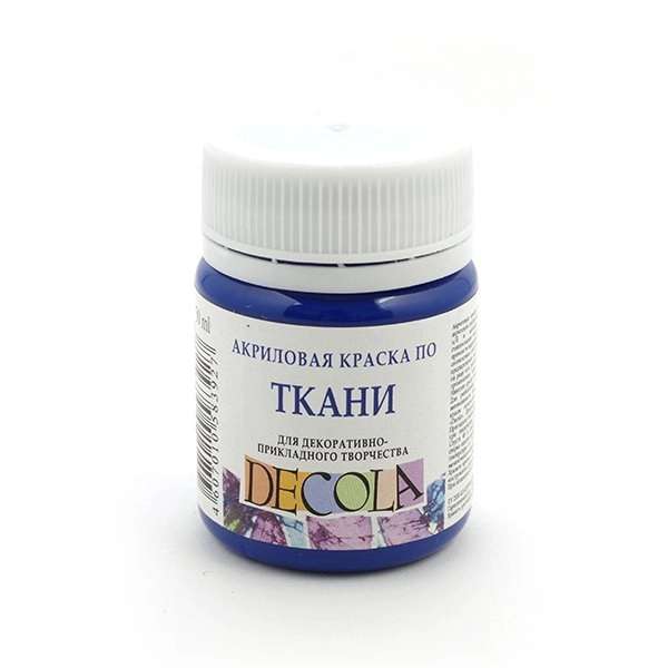 Acrylic Fabric Paint 50 ml Dark Blue