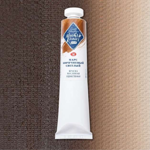 Oil paint 46ml Mars light brown