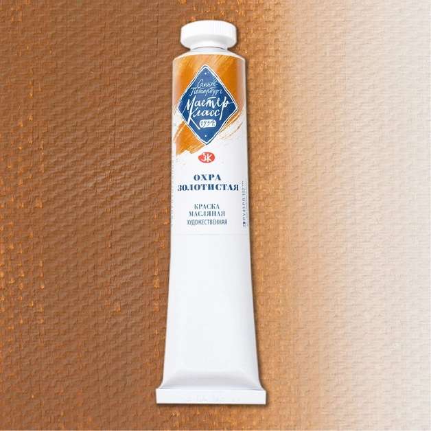 Oil Paint 46ml Golden Ochre