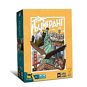 Board Game - Boomerang USA