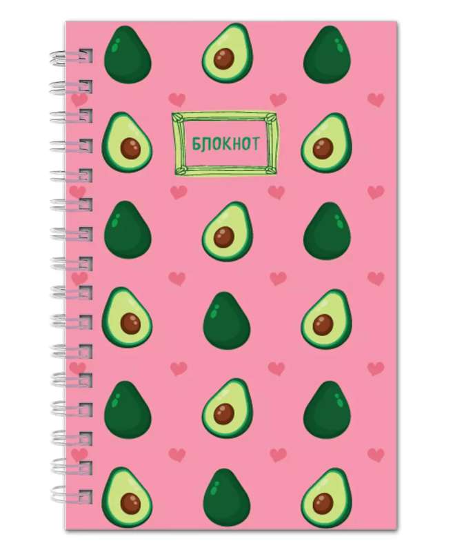 Notebook. Avocado