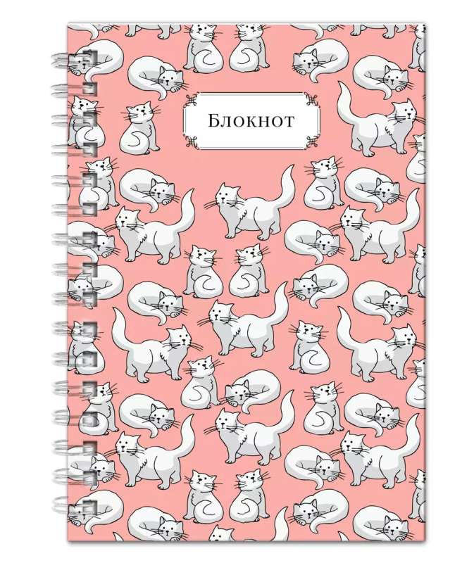 Notebook. Cheerful Cats.
