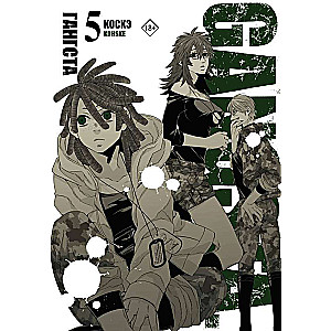 Gangsta. Gangsta. Volume 5