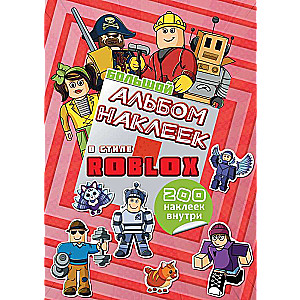 Big Roblox Sticker Album 200 Stickers