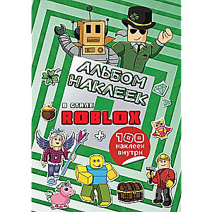 Roblox Sticker Album Turquoise 100 Stickers